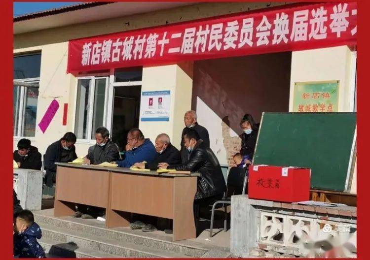 沁县:4个乡镇已完成换届工作!_杨安乡