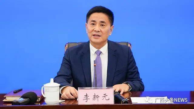 李新元涉嫌受贿被提起公诉曾任广西农业农村厅党组书记