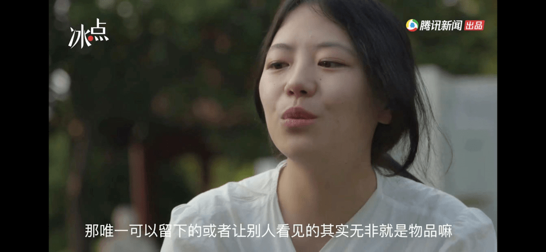 老先生|要不要扔掉亲人的遗物？