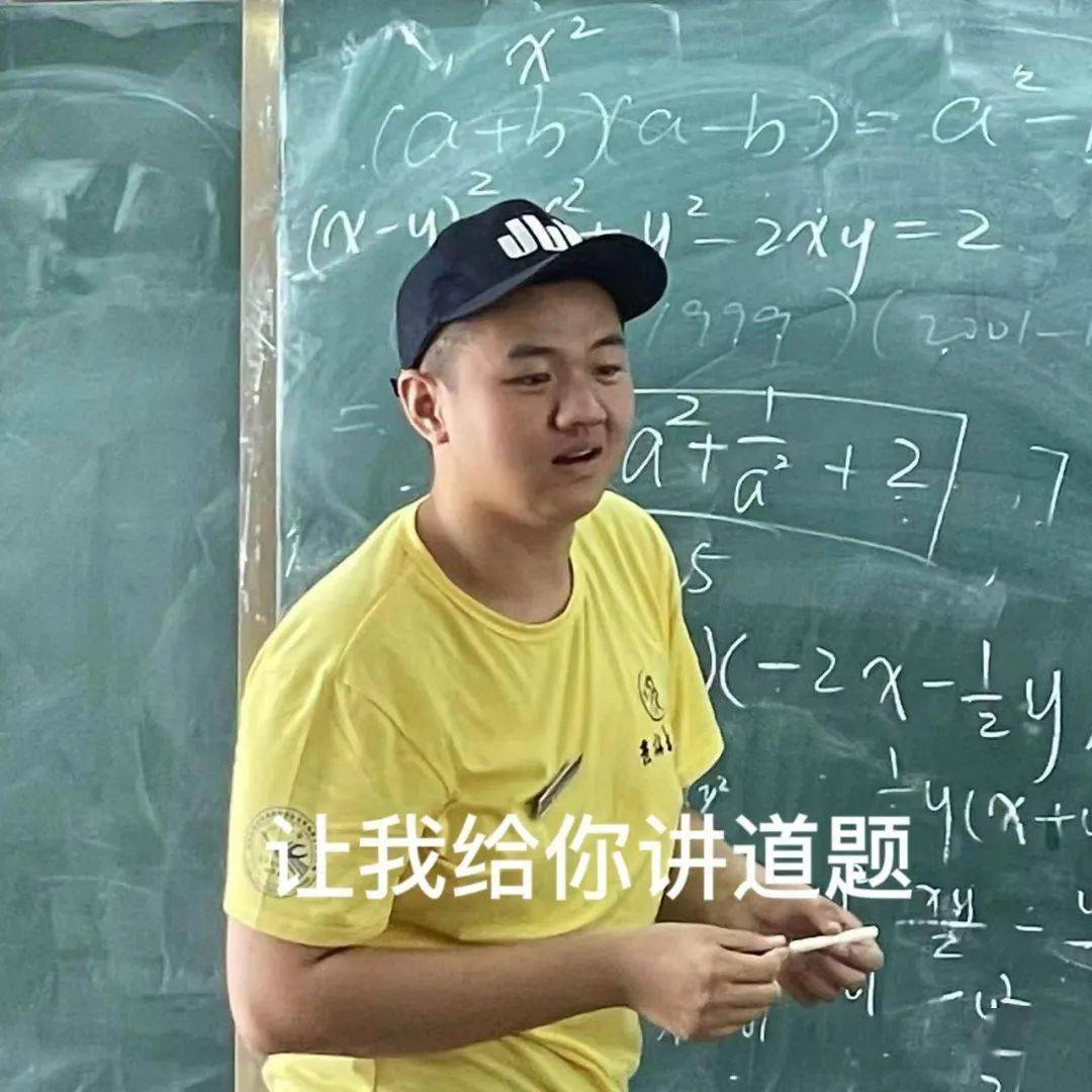 輔導員助理專訪 | 還不來?還不來?還不來迎接嘻嘻公主嗎?