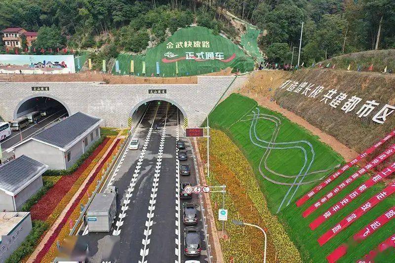 承载着金华市区,武义两地152万人民热切期盼的金武快速路,即235国道