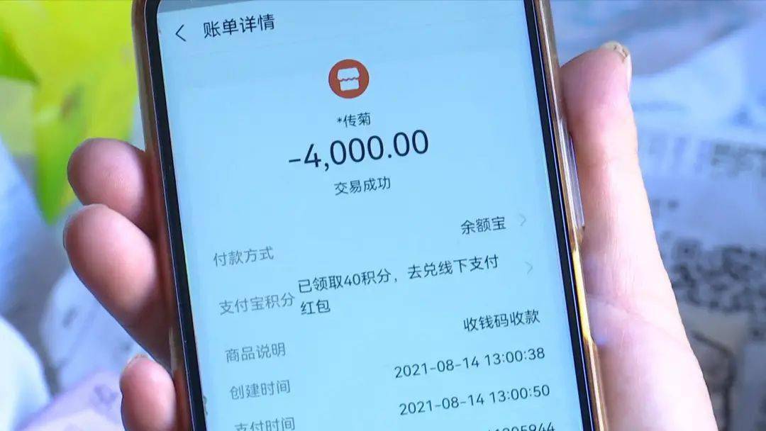 微信零钱4000真实截图图片