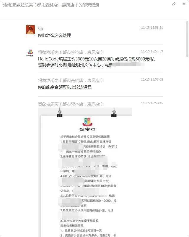 蒙氏|宁波这家知名乐高机构被拉“黑名单”，家长退费无门?发帖求助！