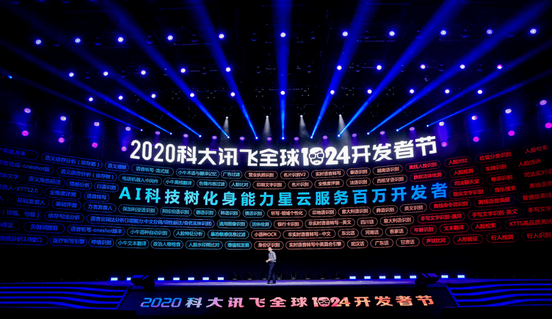 热词“科里科气”是如何诞生的？