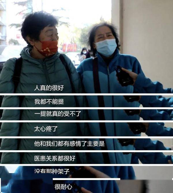 丈夫|痛别！杨文军医生！他一生致力于用最便宜的药方，治好患者的病