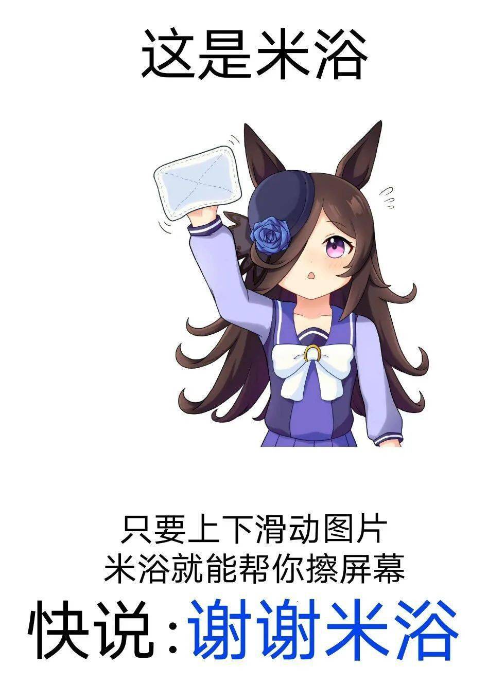 盒娘催眠思考剥夺无力化快感