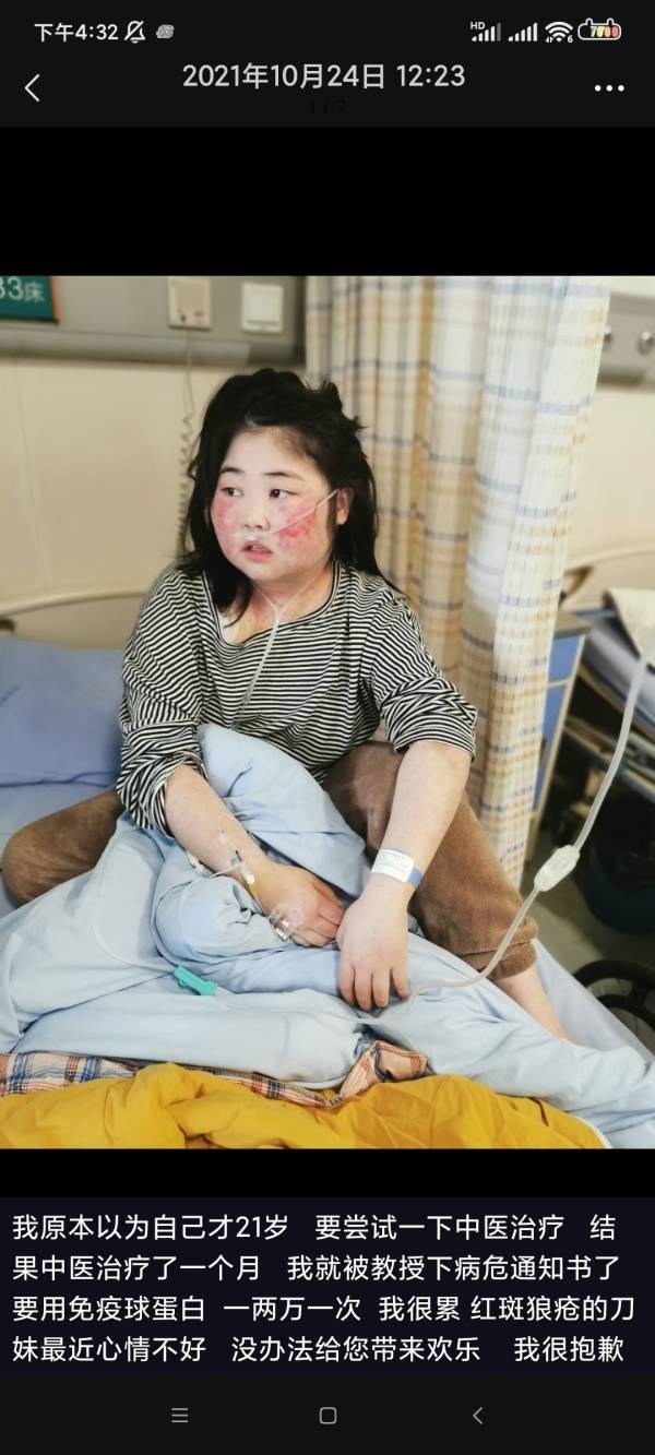 毛坯房里的绝症舞者00后女孩因吃激素药发胖穿唐装跳舞圈粉60万