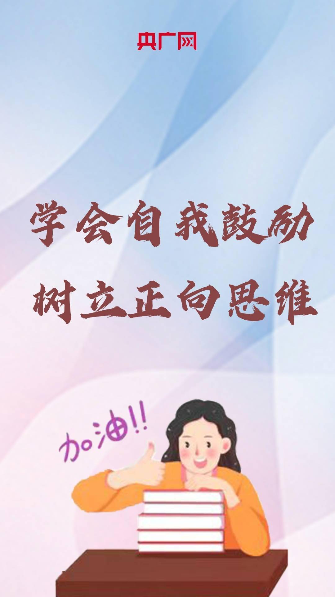 莺澎|请查收！疫情期间调节情绪小妙招