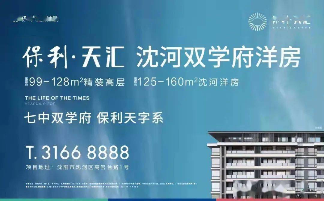 隔离|辽宁+7！隔离和核酸收费吗？宠物怎么办？沈阳疾控最新回应