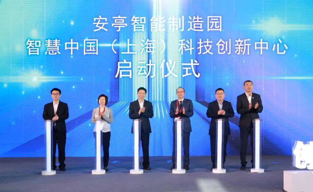 高大上！院士大咖齐聚这里，探讨未来产业如何“开道超车”