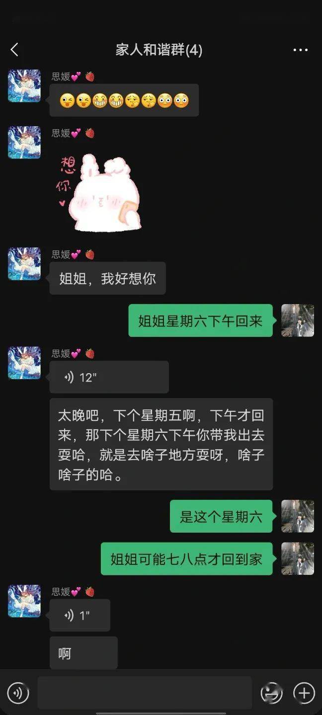 网络|有个超黏人的妹妹是什么体验？太治愈了呜呜呜呜