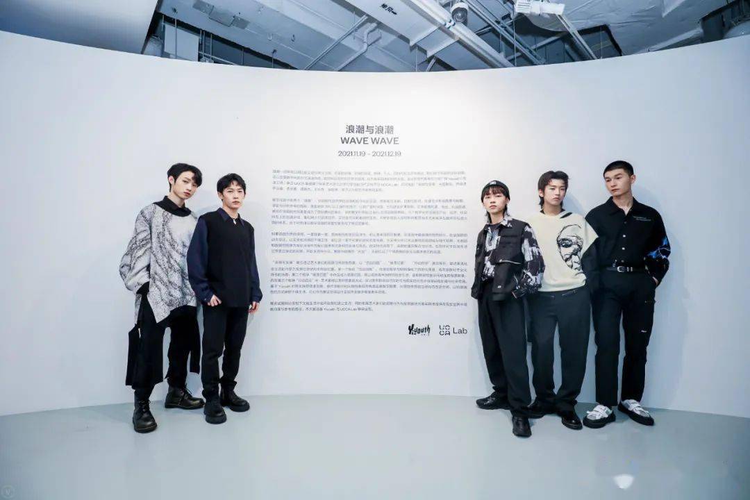 艺术展Yiyouth X UCCA Lab 跨媒介青年艺术展开幕，对话数字化浪潮中的“受潮青年”