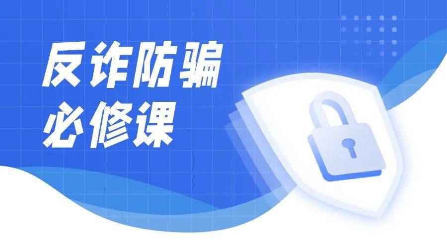 80克黄金缝进“草莓熊”肚里寄出 72岁阿婆险些中了投资理财诈骗陷阱