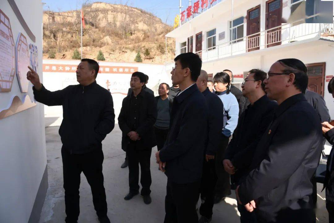 【微石楼】县委书记王廷洪深入辛关镇,义牒镇,灵泉镇宣讲党的十九届六