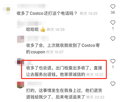 加拿大华人接costco 追债电话 要求补交 70刀 网友为此吵翻 小静