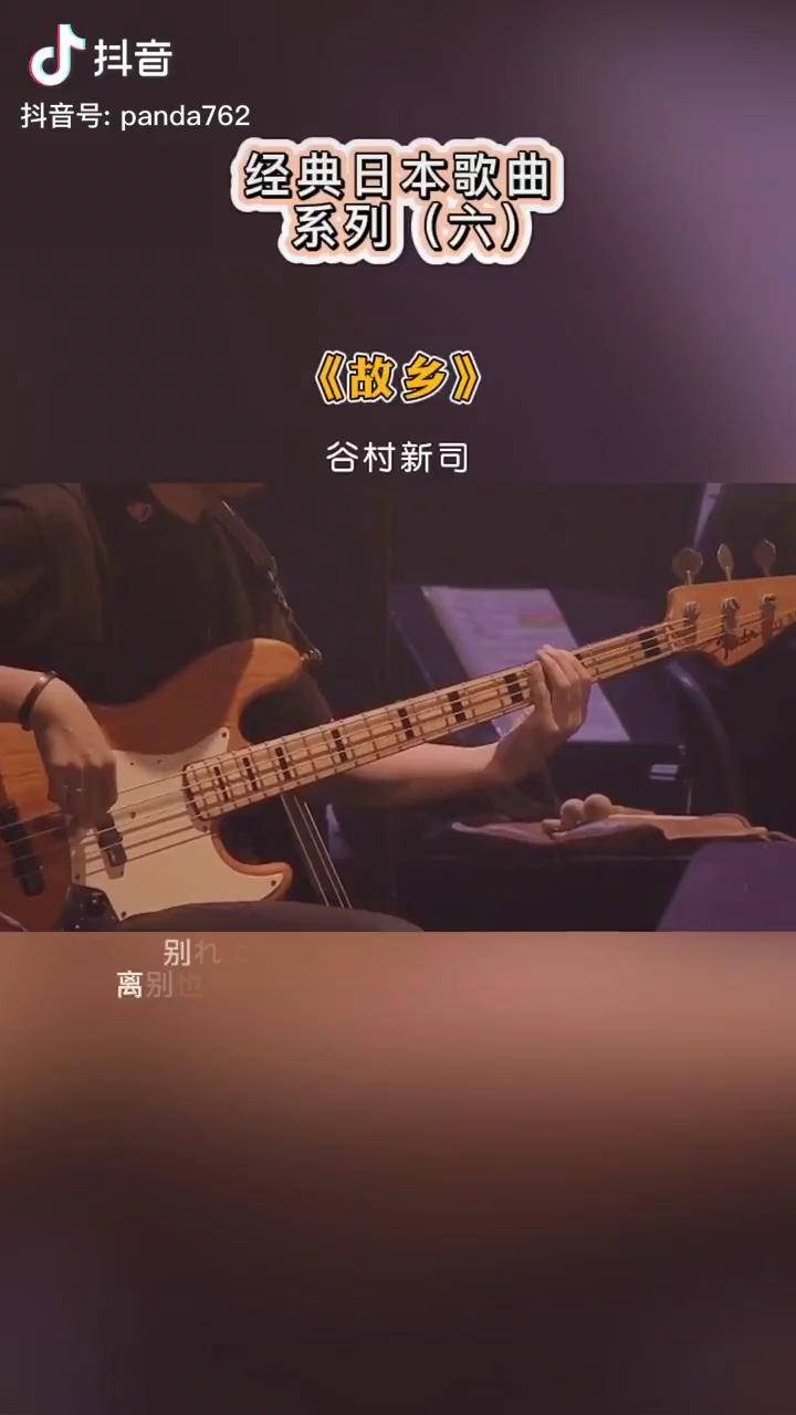 谷村新司故乡距春节还有58天送给在外漂泊的人年底了注意安全