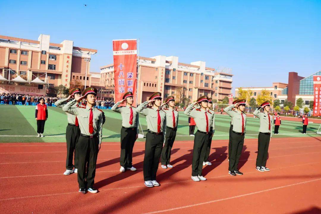 十八而志 荣耀青春 泗县三中举行2021年18岁成人礼宣誓仪式