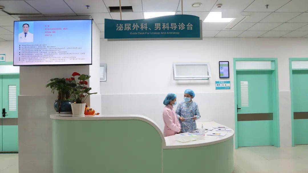 泌尿科 来自搜狐网