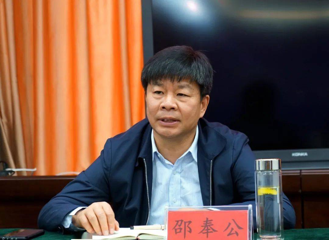 新蔡县安全生产工作会议召开