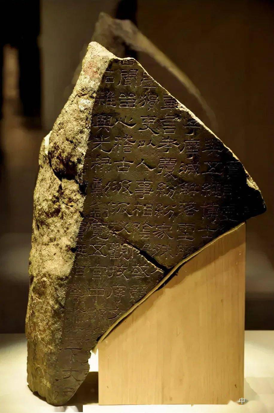 《熹平石经》,千年典范,残石不朽