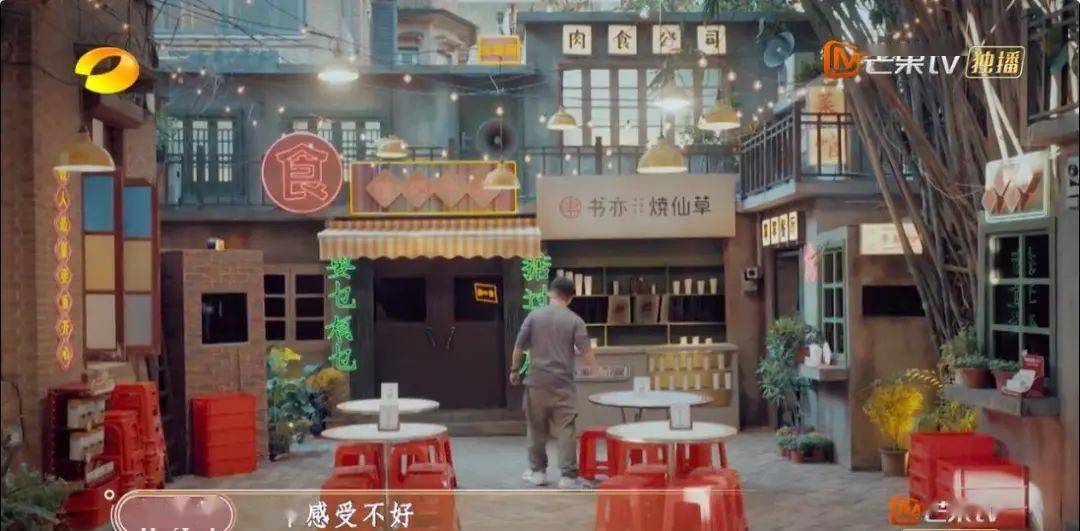 湾区|《大湾仔的夜》开播遭全网吐槽！三菜一汤卖1600元？吓死广州人！