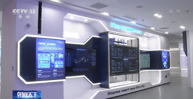 首届中国新型智慧城市建设峰会在青岛举行