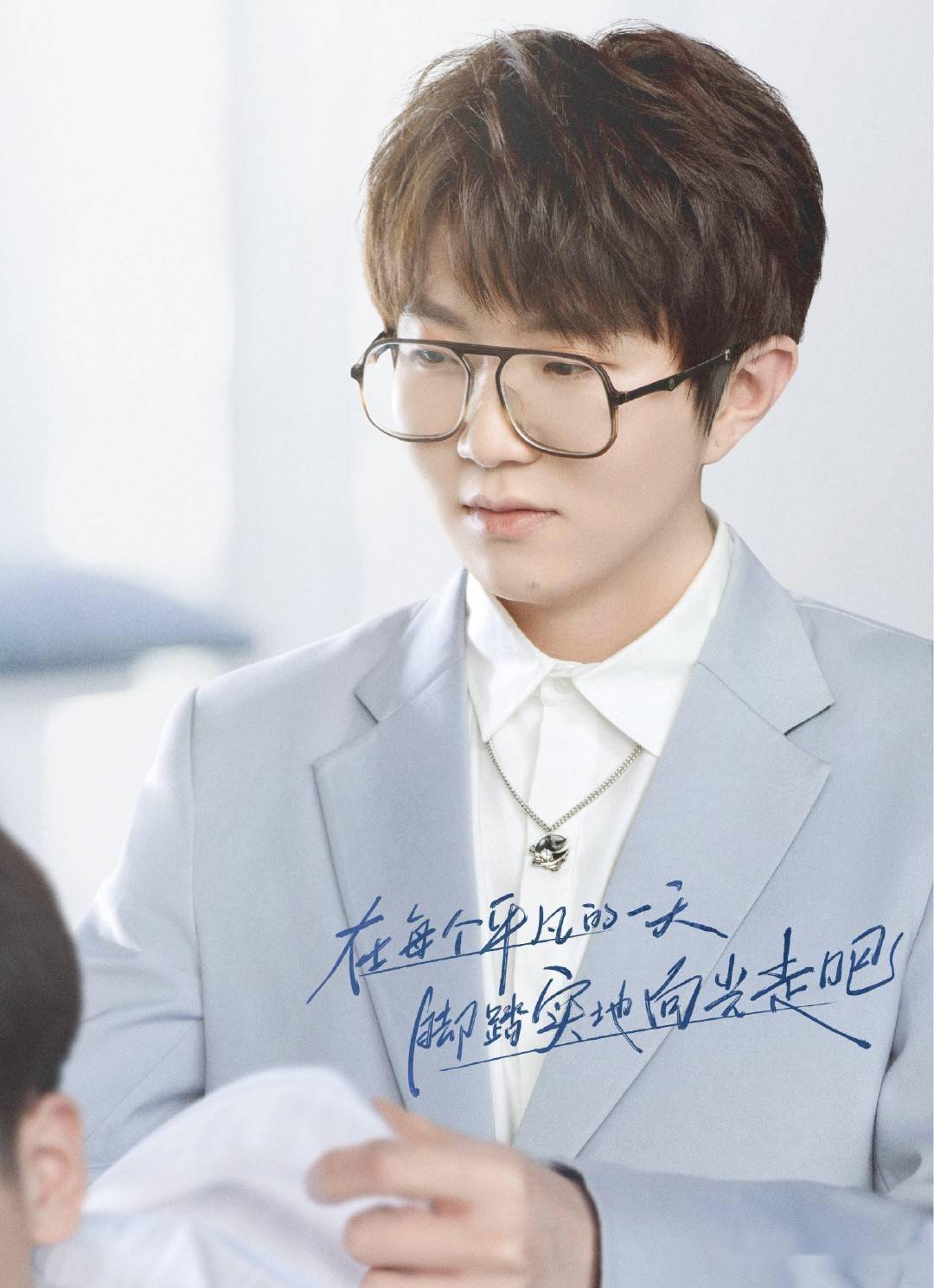 忠告|《offer3》热播，毛不易给职场小白的诚恳忠告，让人豁然开朗