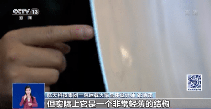 关于我国运载火箭的冷知识 你知道几个？