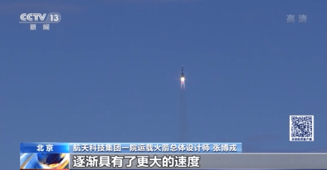 关于我国运载火箭的冷知识 你知道几个？