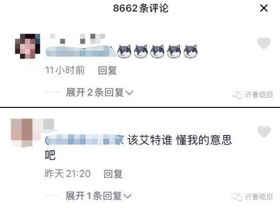 网友“我胖我怕啥，永远么么哒”小学生讲对“胖”的理解，冲上热搜！