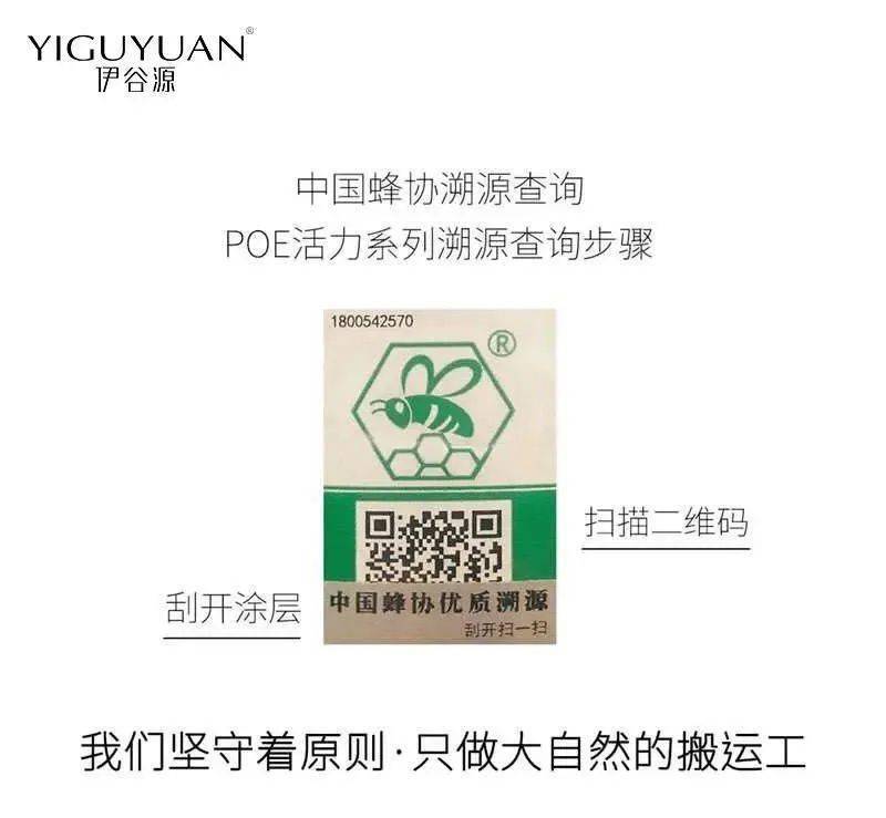 营养|【992 | 好物】冬季天气干燥，喝水时加点这个，嗓子舒服，肠胃轻松！