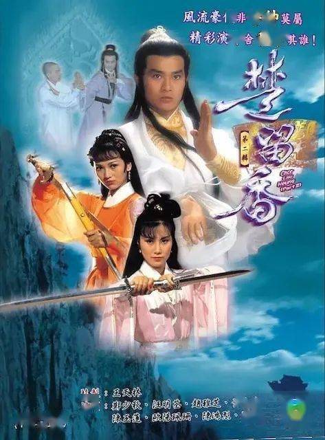 许文强|翡翠台,你变了!童年的回忆...