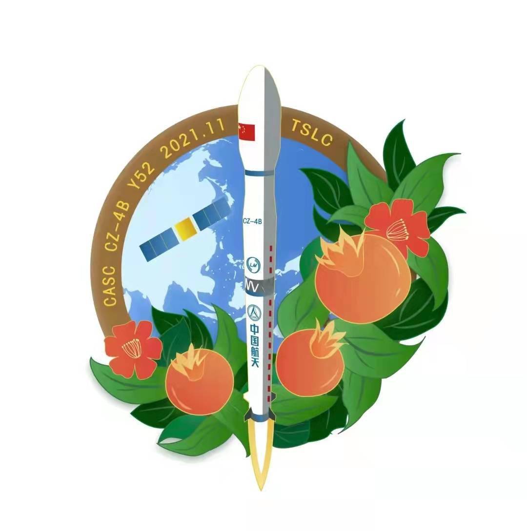 高分家族再添新成员长征四号乙运载火箭发射成功