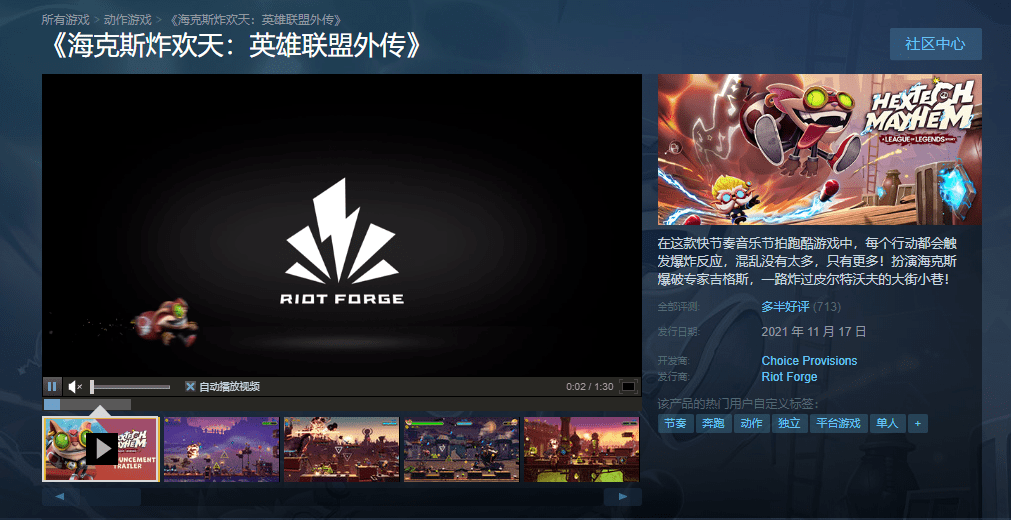 剧情|两个加起来156元，英雄联盟的周边游戏值得你买吗？
