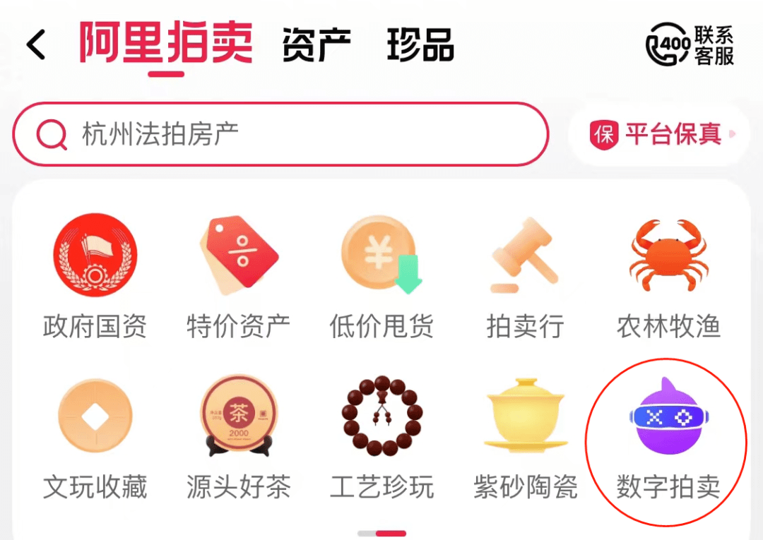 生活这个综艺竟然揭秘了差评君的家！