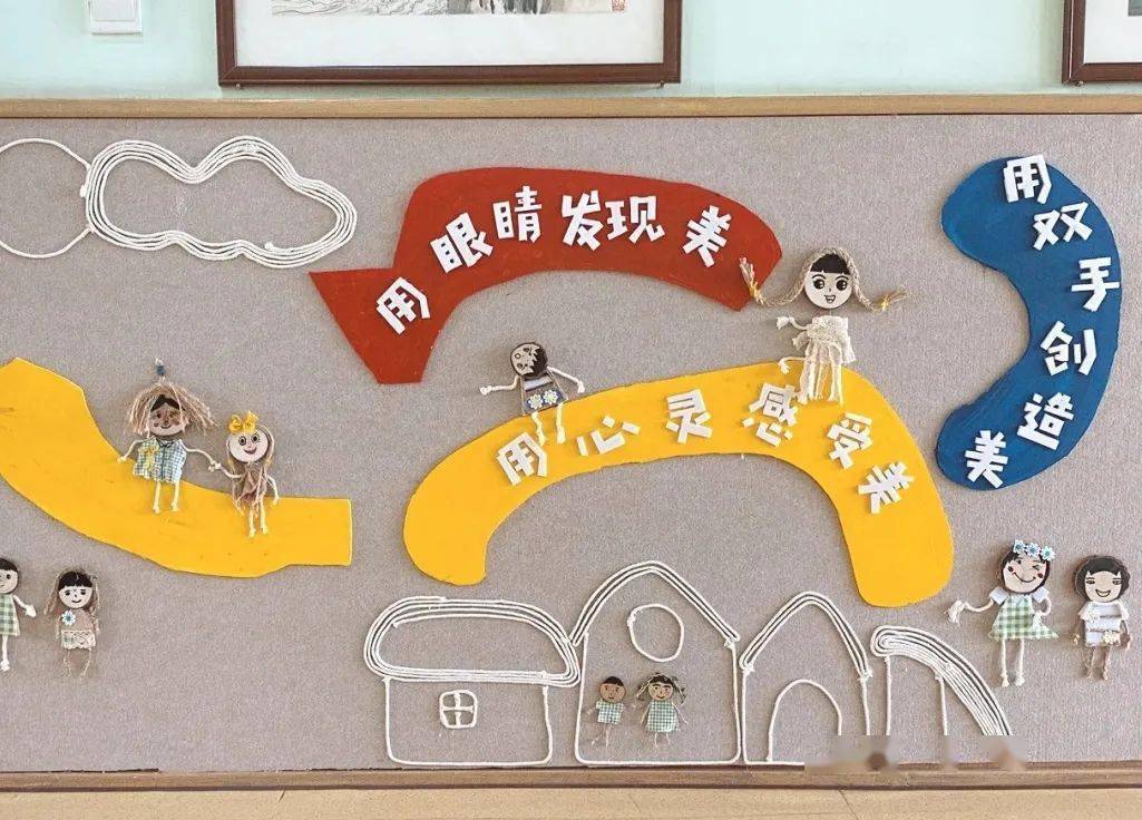 會說話的幼兒園主題牆裝飾方案,收好不謝!|環創設計分享_環境