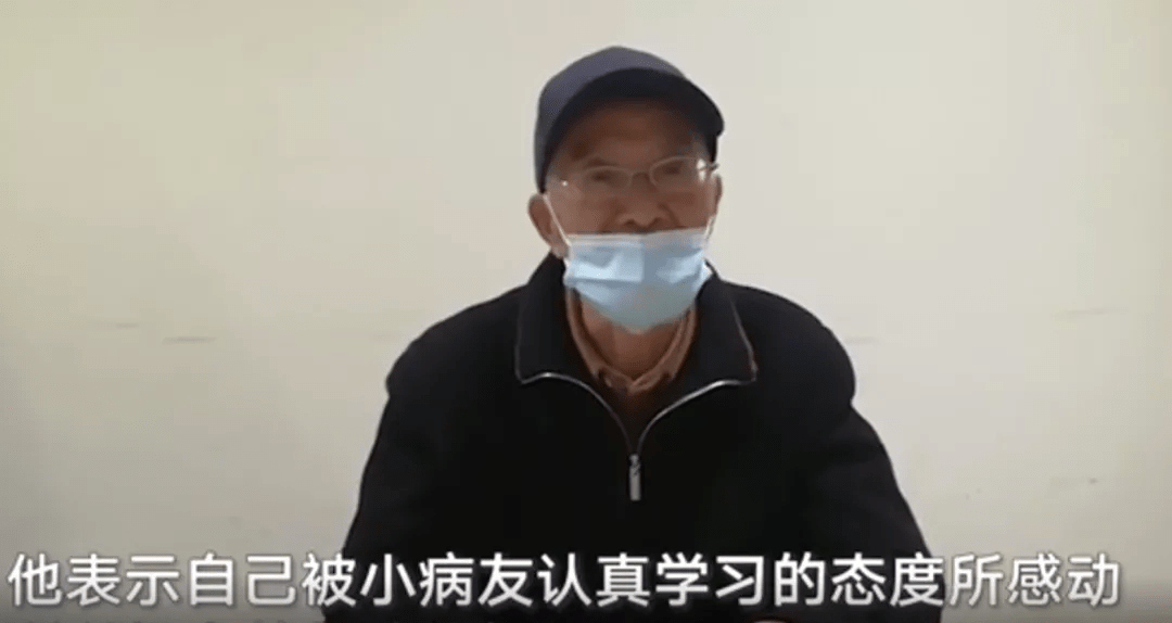 微博|好厉害的病友！病房里，78岁的老教授插着胃管“开讲”了…