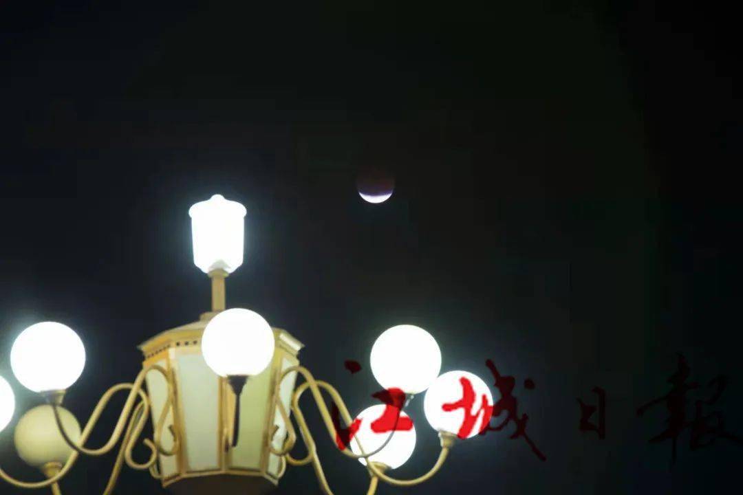 天狗食月！你看见了吗