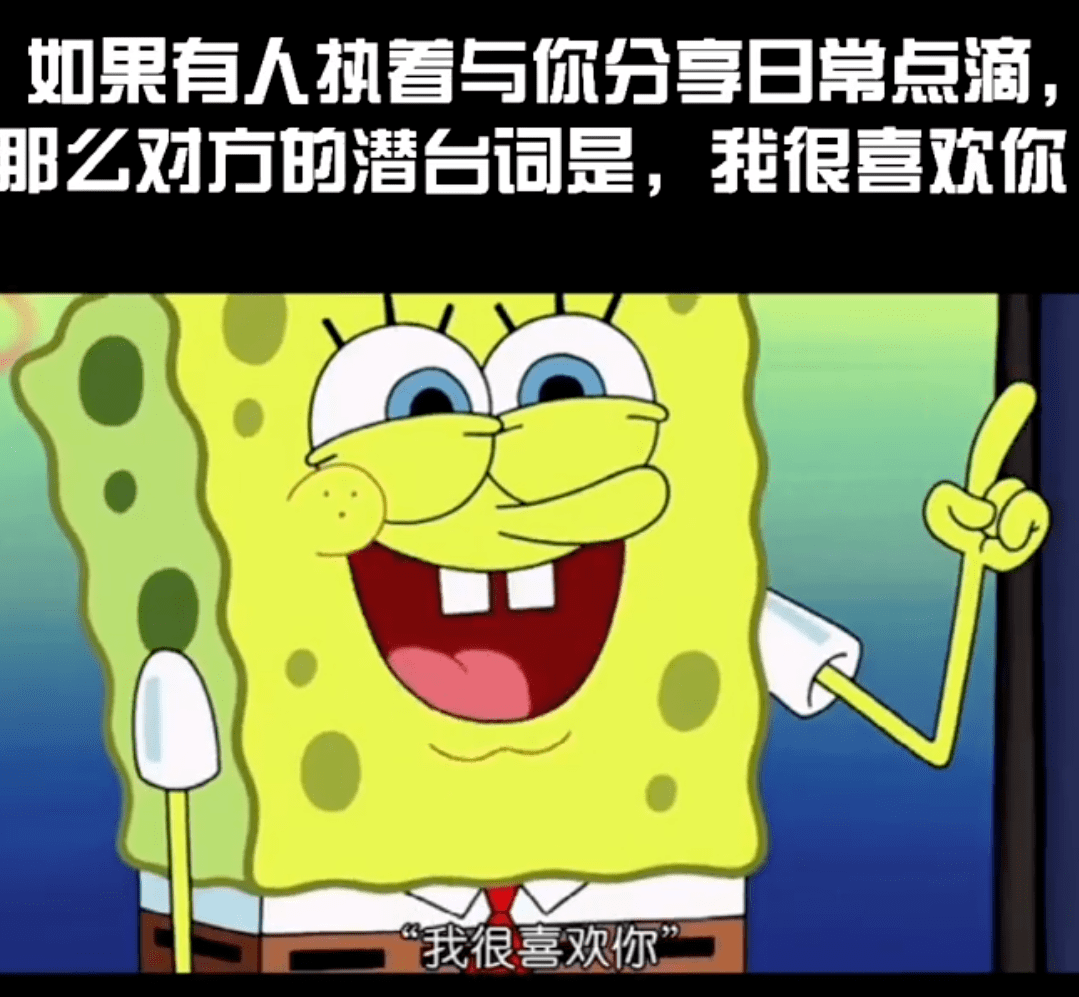 自己所见所闻,所思所感的欲望,其本质是自我表达欲和自我认同感的融合