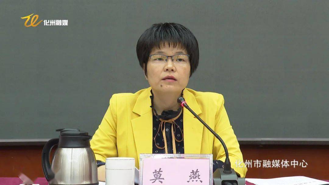 【2021年11月20日新闻】我市部署2022年度党报党刊发行工作