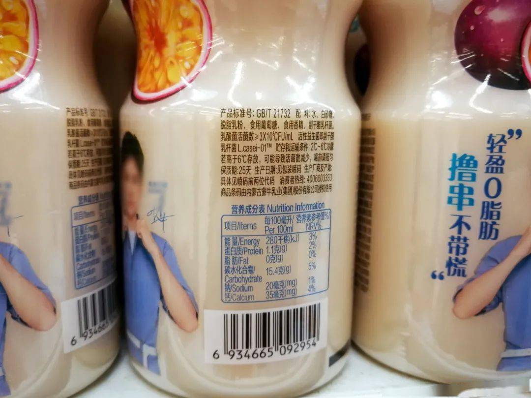 谷物|这些打上「健康标签」的食品，真的有你想的那么健康吗？