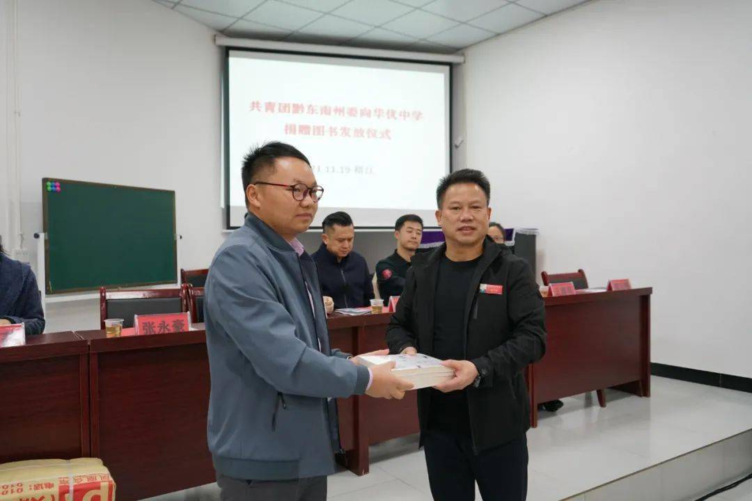 11月19日下午,共青团贵州省委,共青团黔东南州委,共青团榕江县委到我