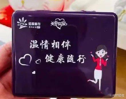 广东|广东一银行给员工发速效救心丸，回应来了