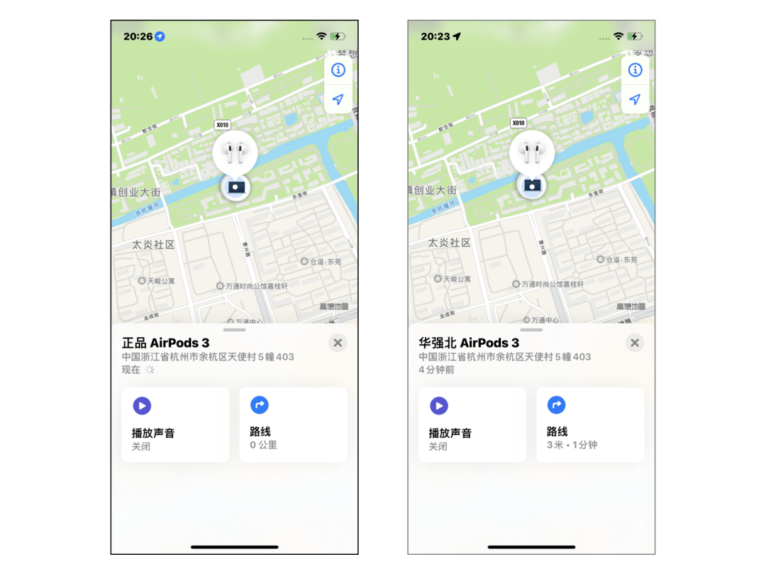 只卖一百多块钱的华强北 AirPods 3，体验到底怎么样？