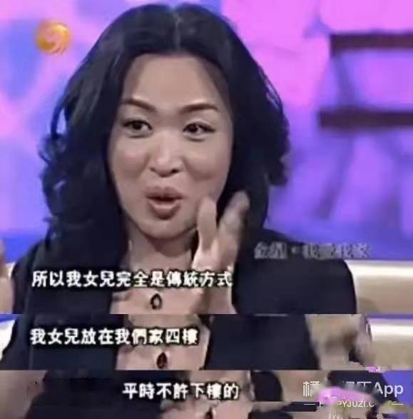 八卦爆料|还记得金星领养的三个孩子吗？他们已经长这么大了！