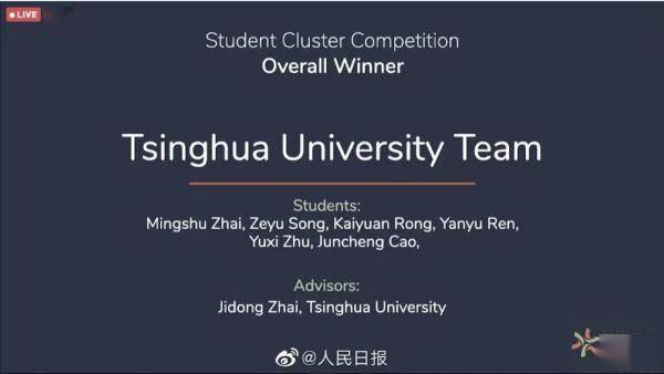 四连冠！虽然看不懂，就是觉得牛