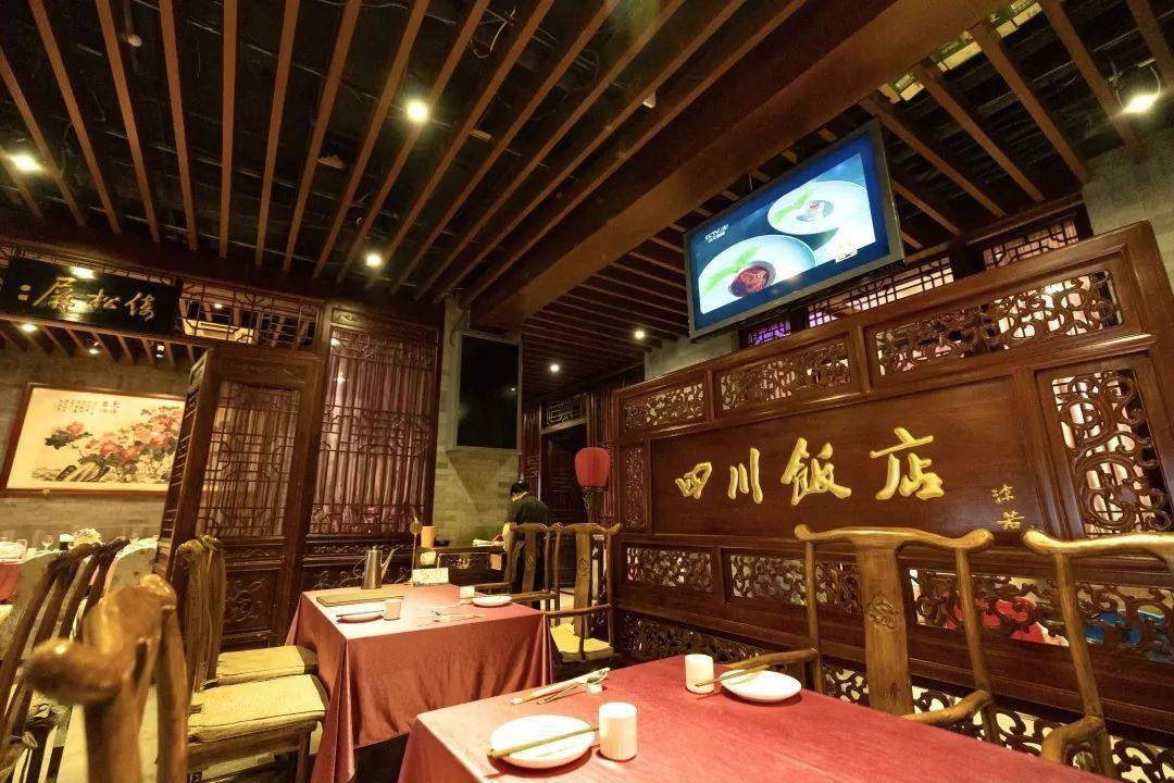 北京市和四川省的领导接到任务后,立即成立了筹备组,协商创办四川饭店