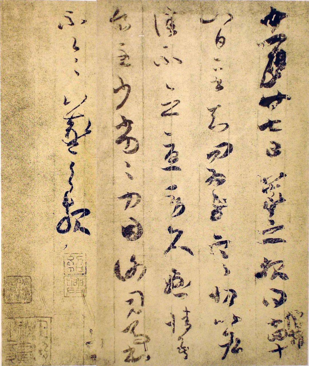 王羲之书法