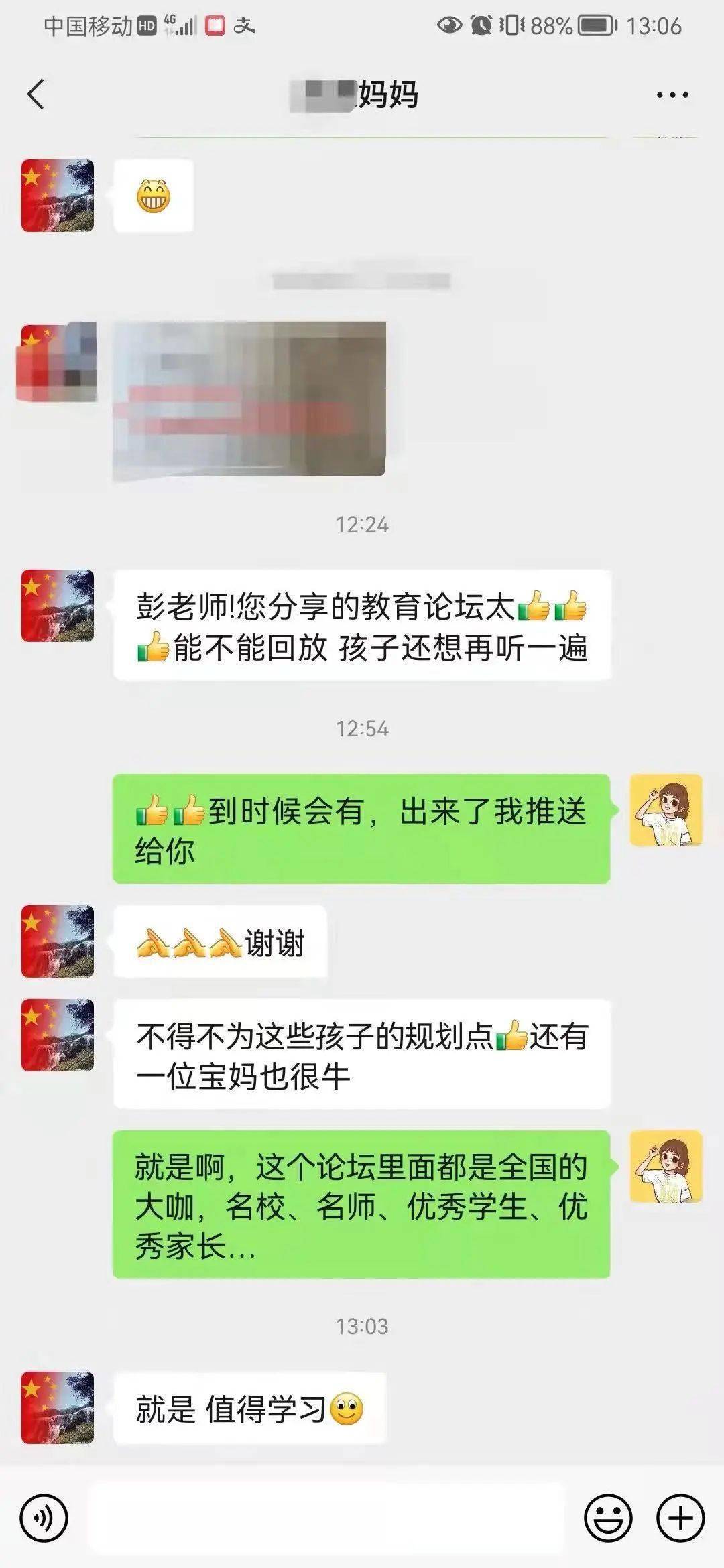 一家人|22个故事告诉你，一家人共同成长的最好状态长什么样？