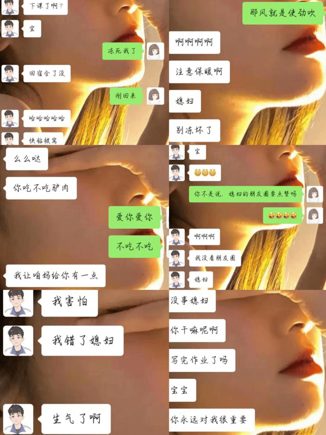 聊天记录堪比巨型生活记录仪(下)